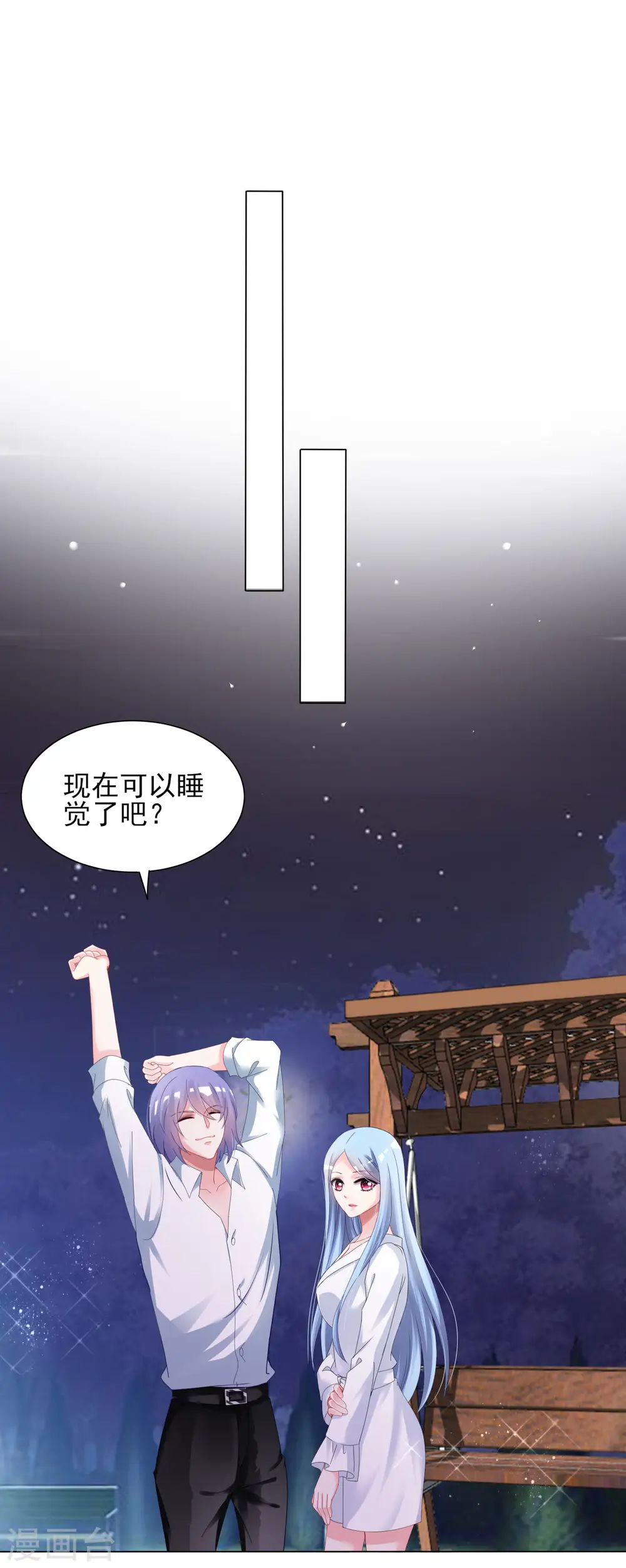 第399话12