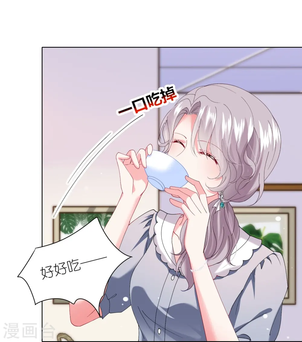 第462话28