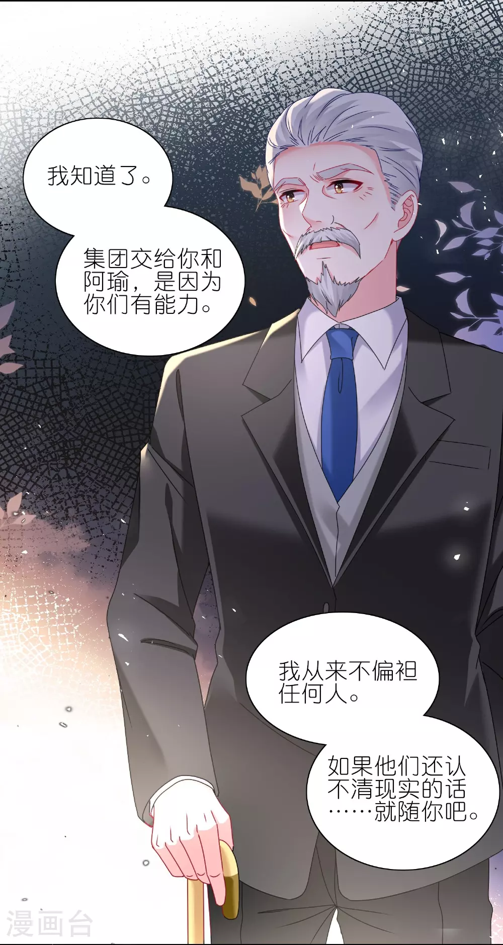 第501话18