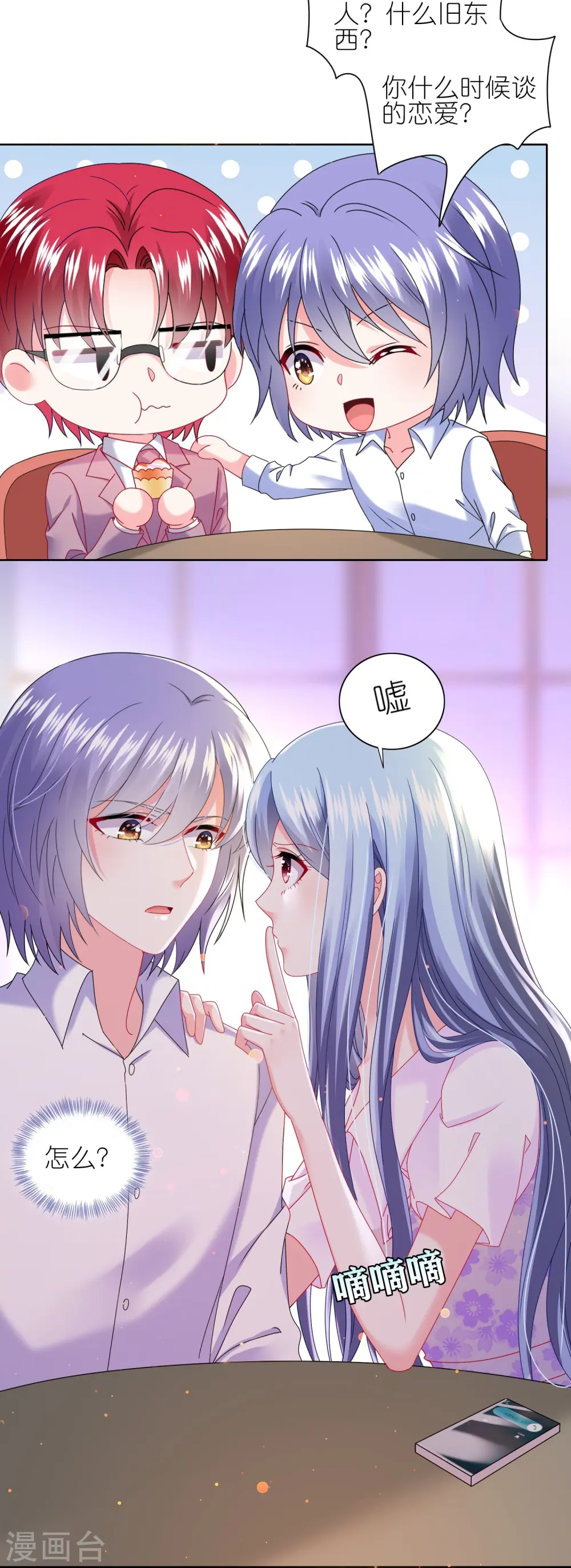 第480话14