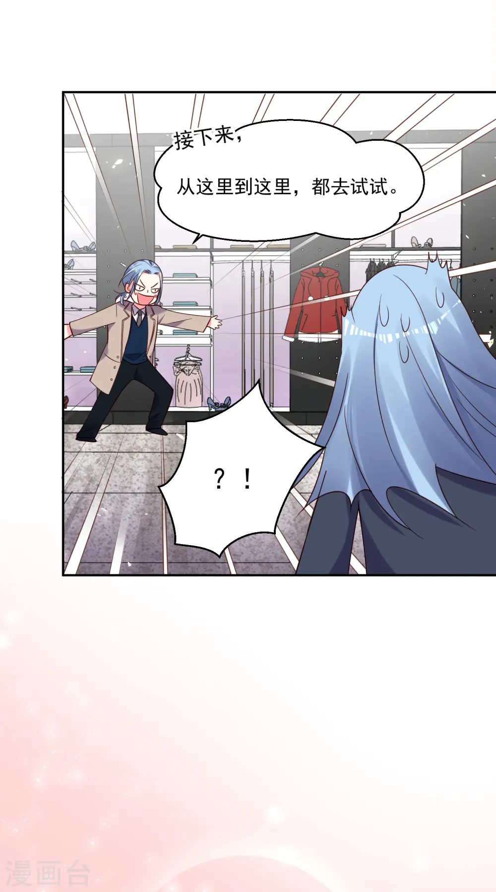 第275话29
