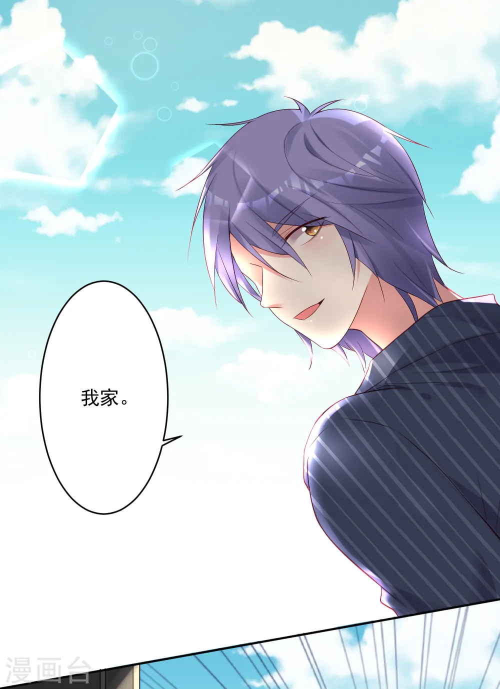 第226话4