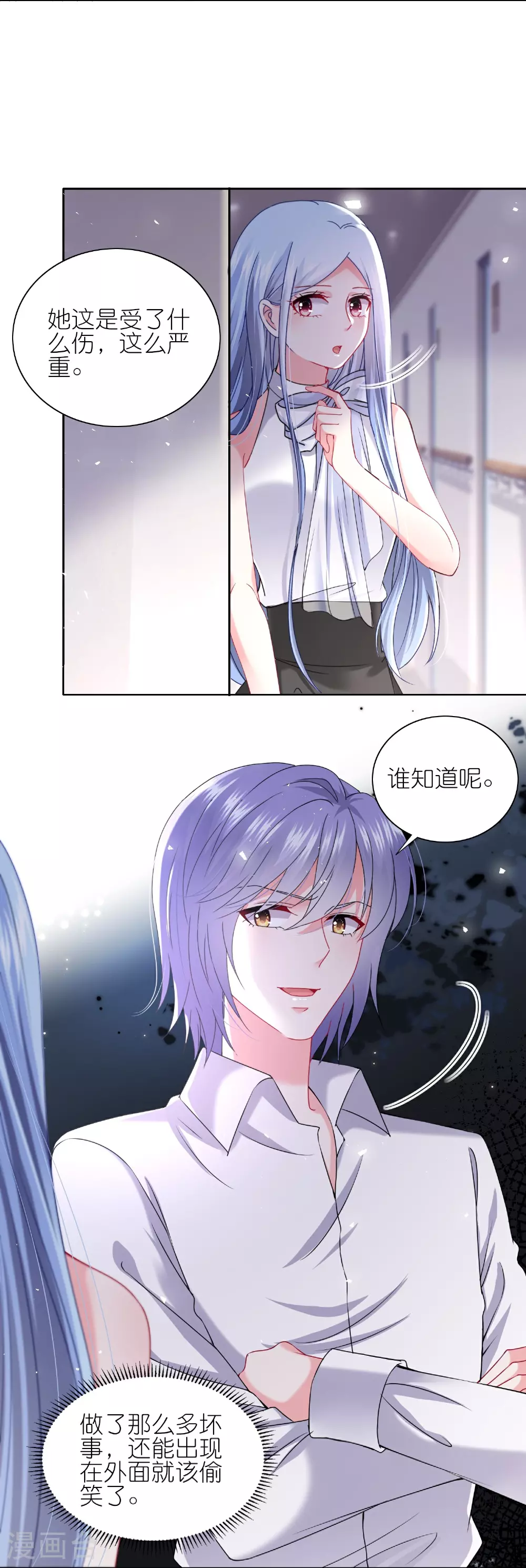 第517话13