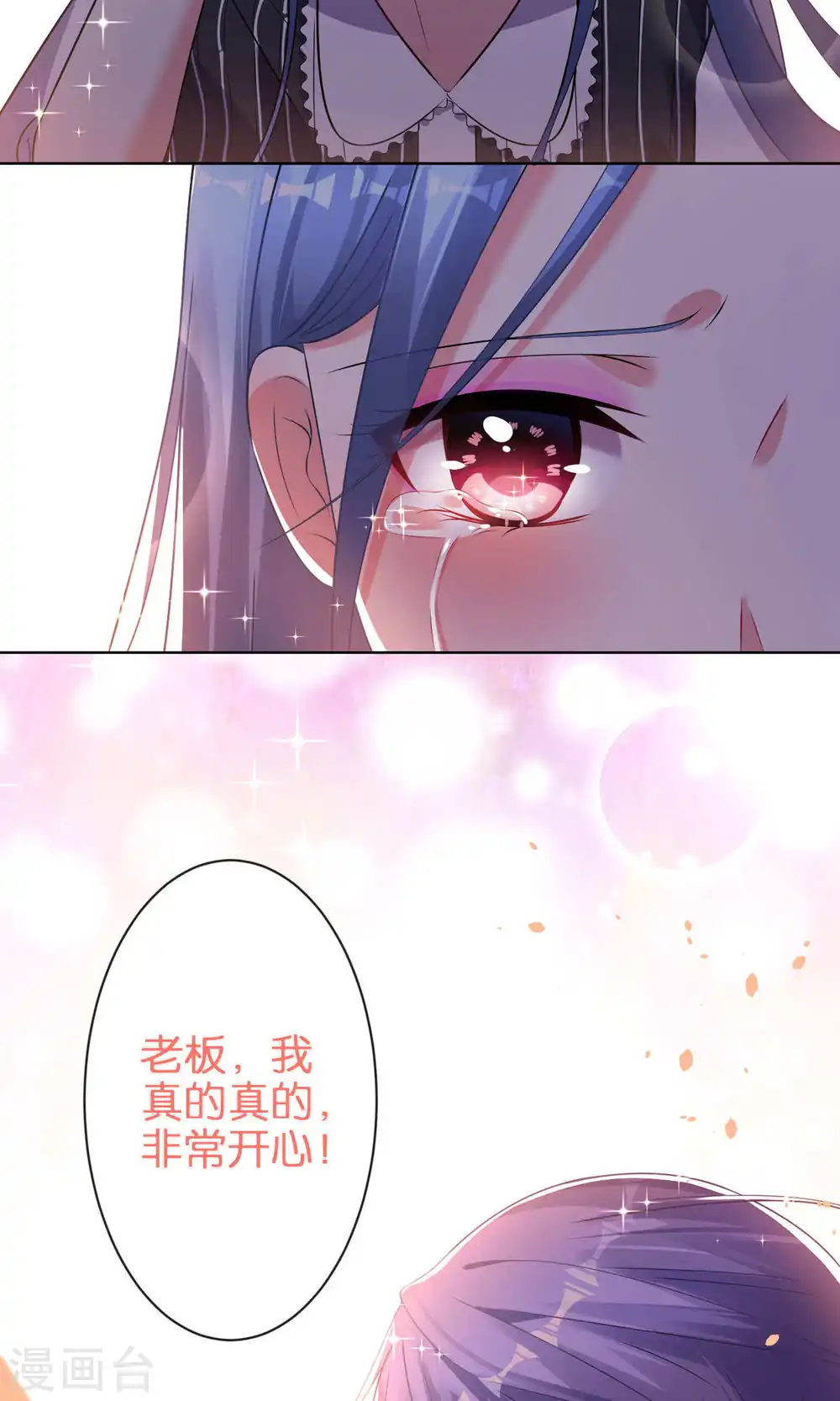 第97话16