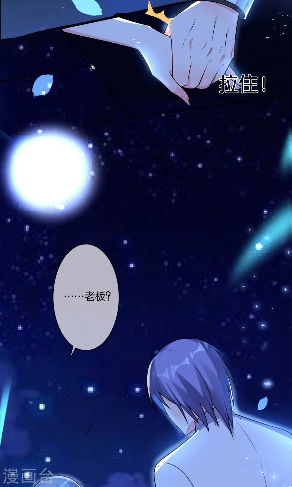 第117话24