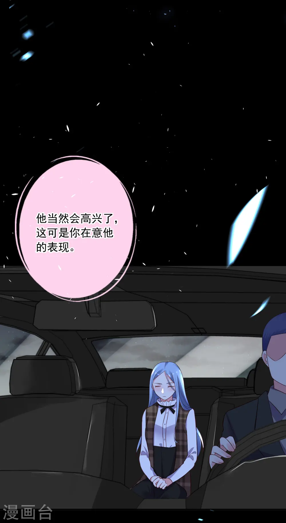第241话1