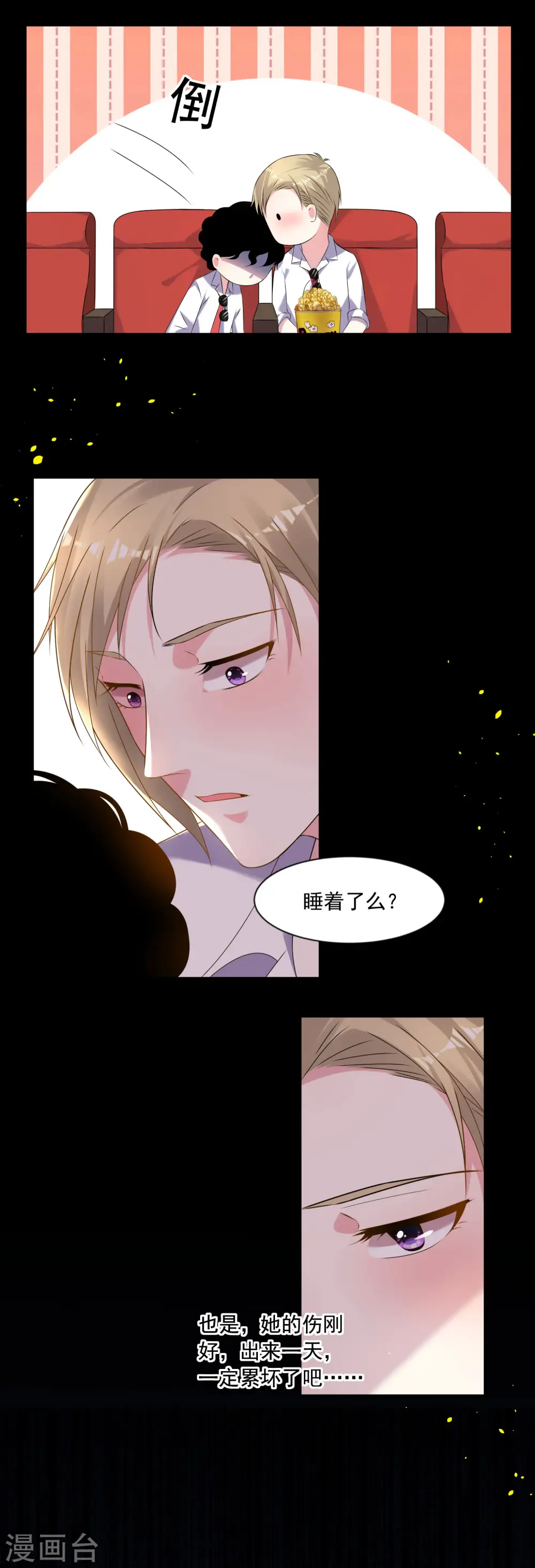 第147话18