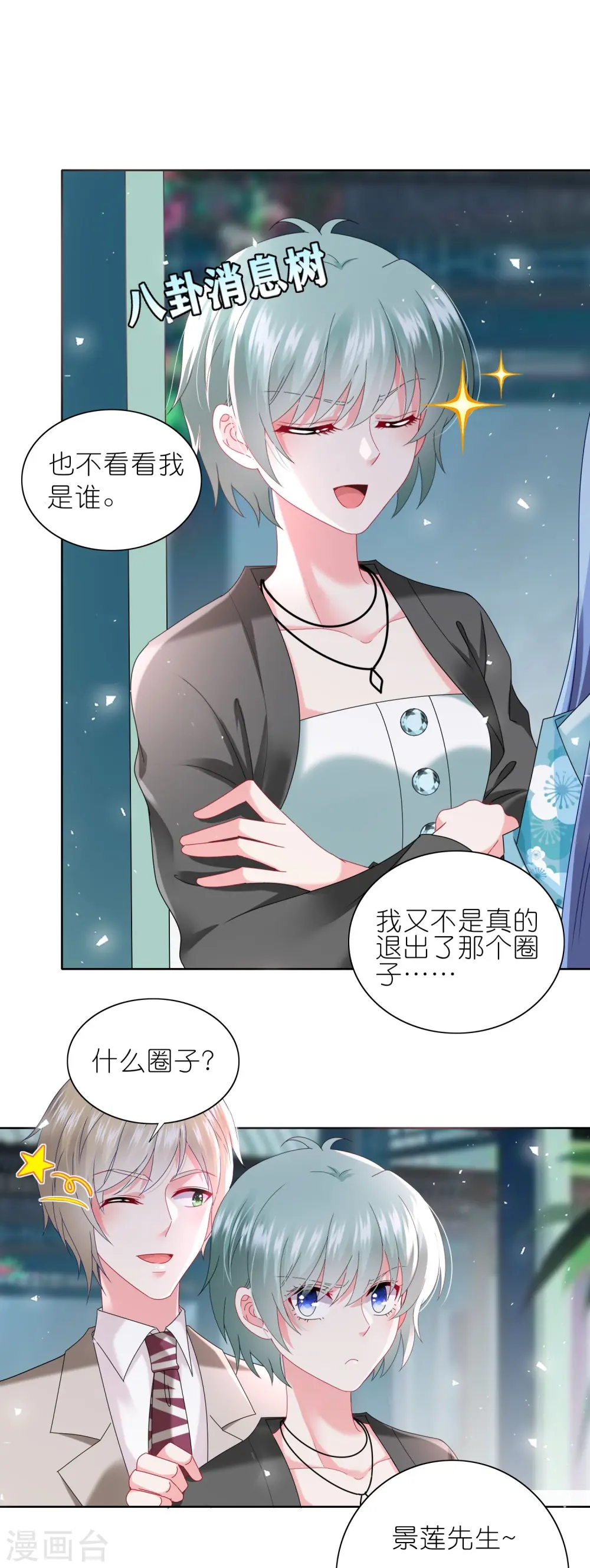 第486话11