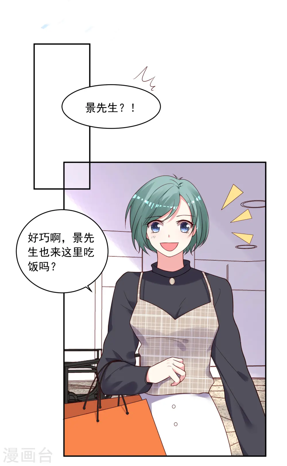 第277话11