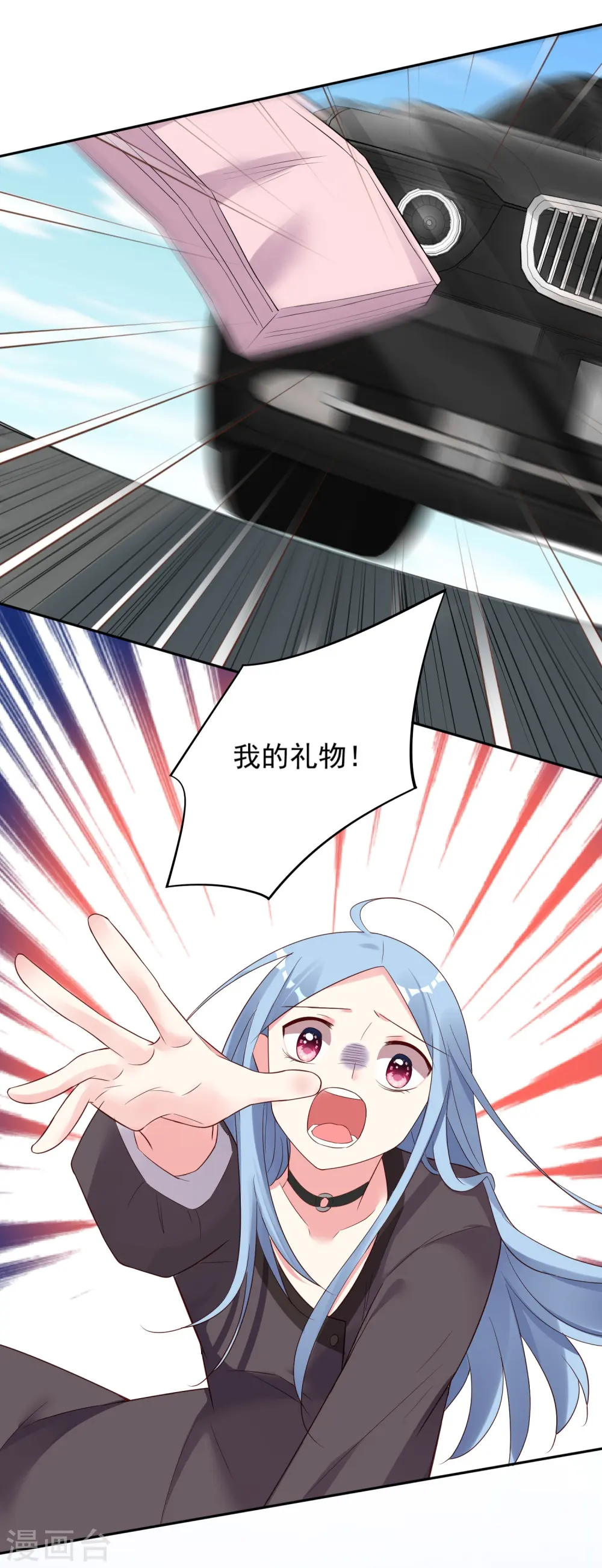 第229话11