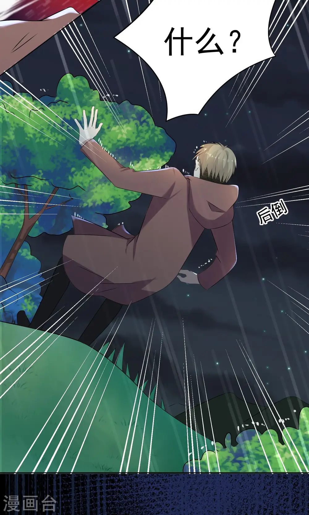 第135话9