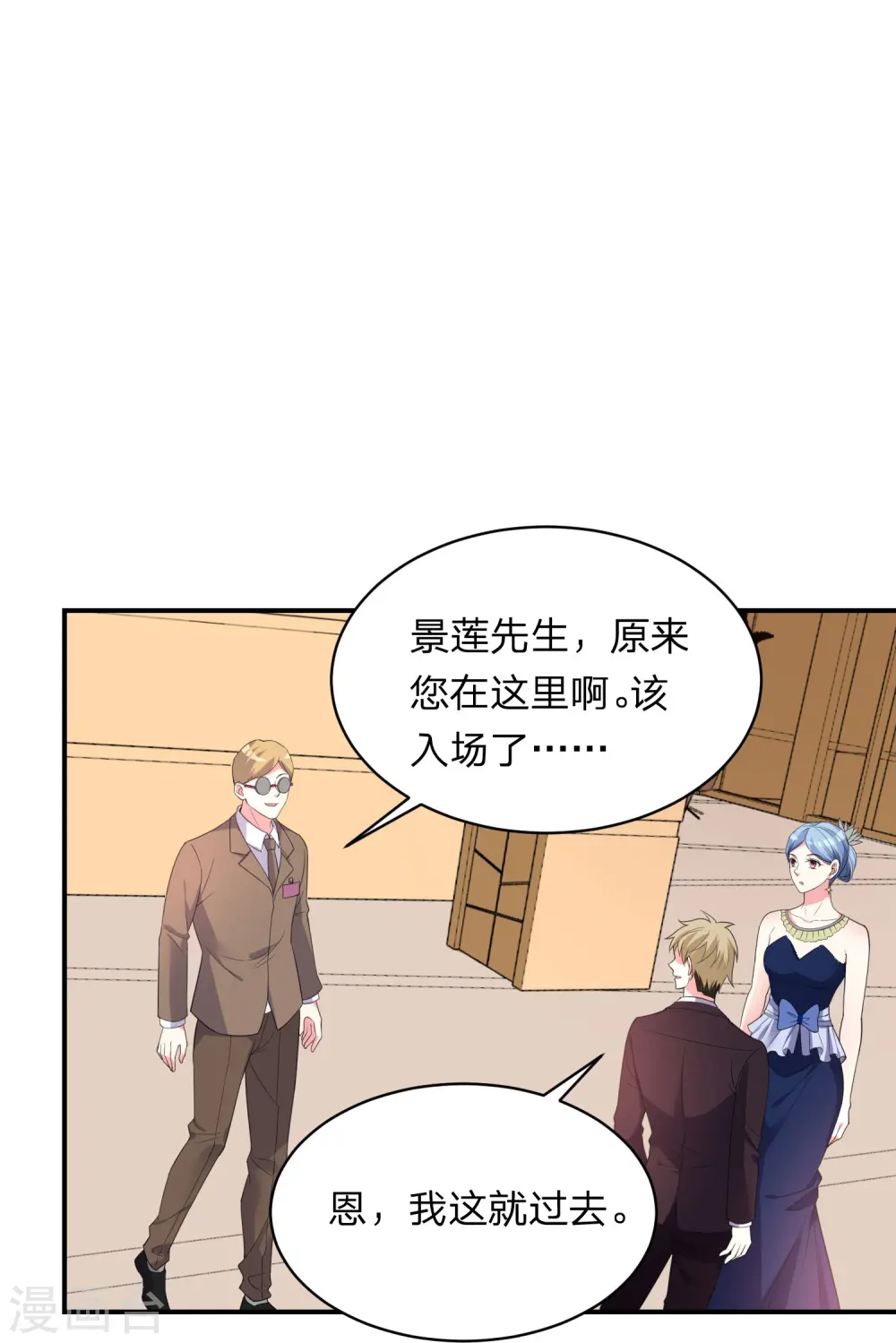 第344话16