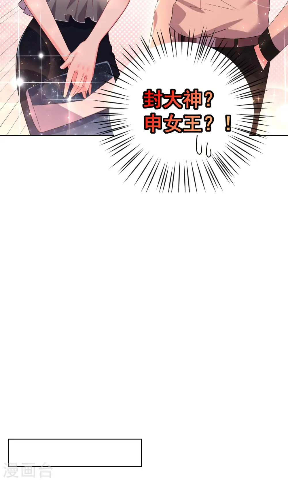 第141话18