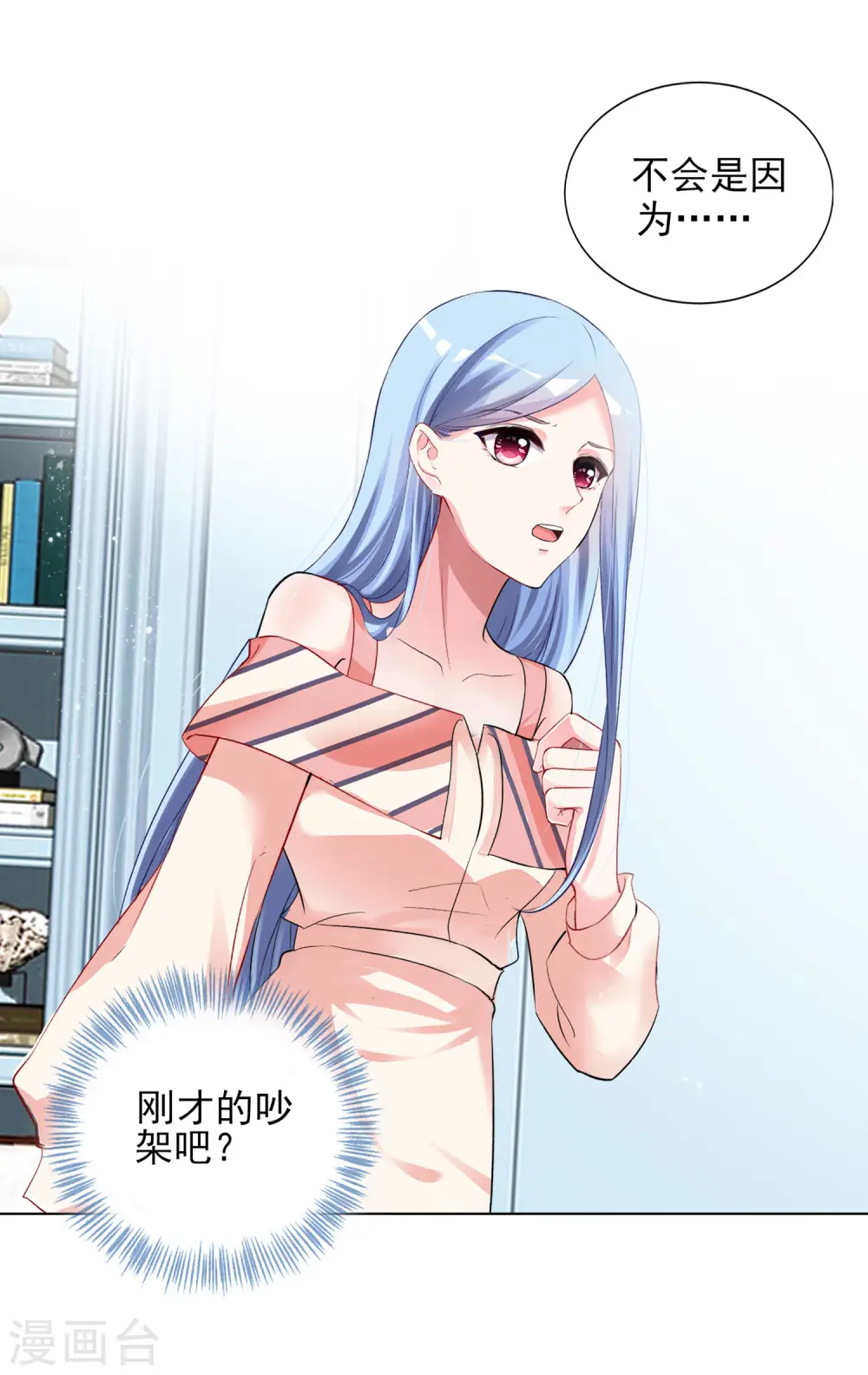 第396话28