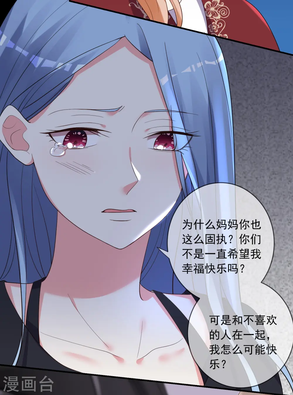第307话27