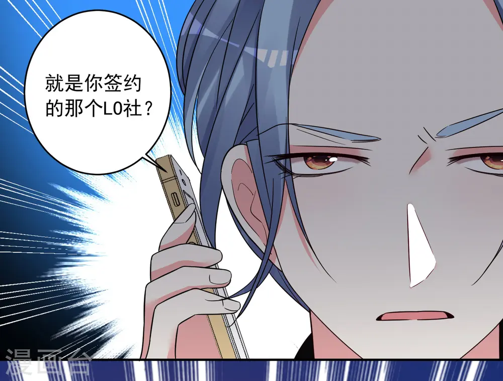 第290话4