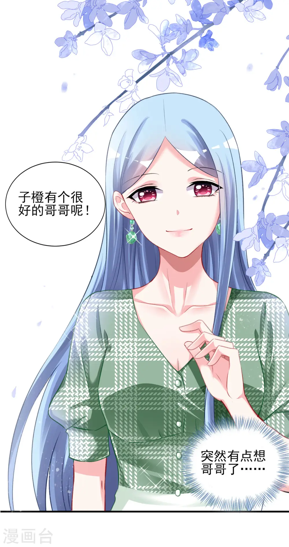 第386话7