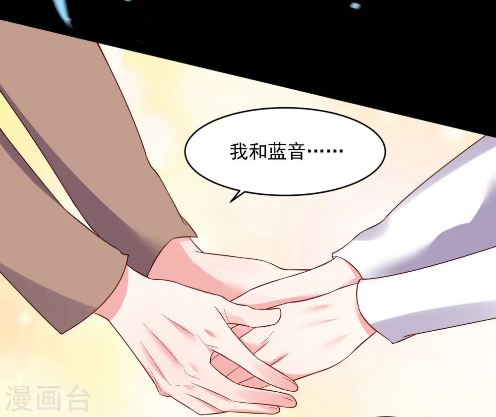 第242话2