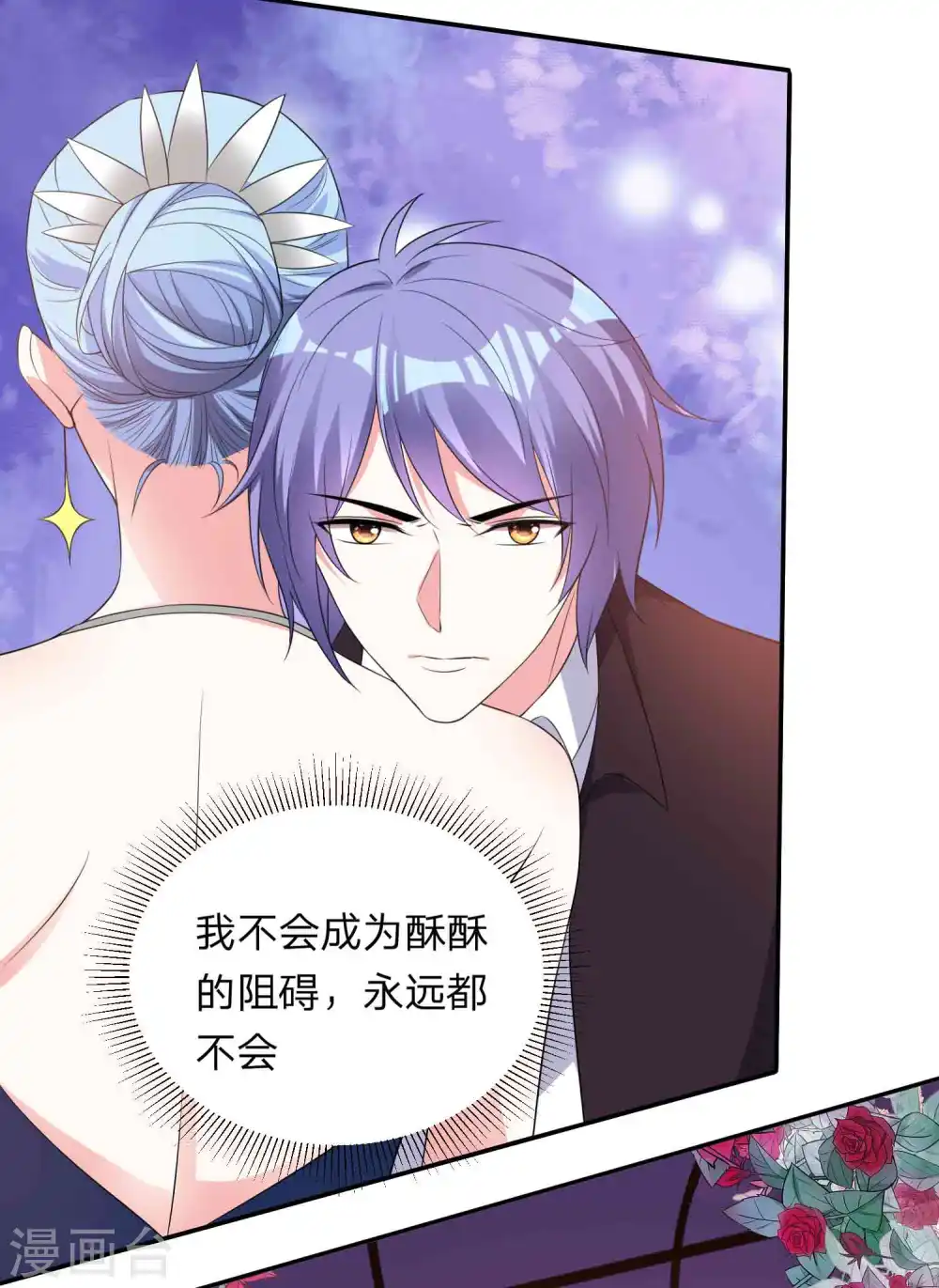 第350话18