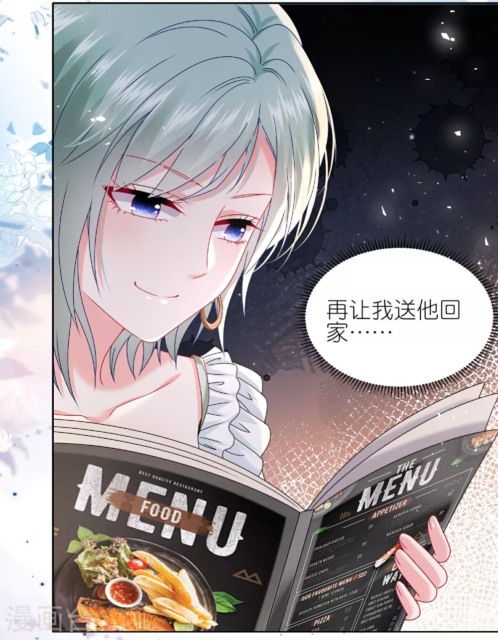 第514话2