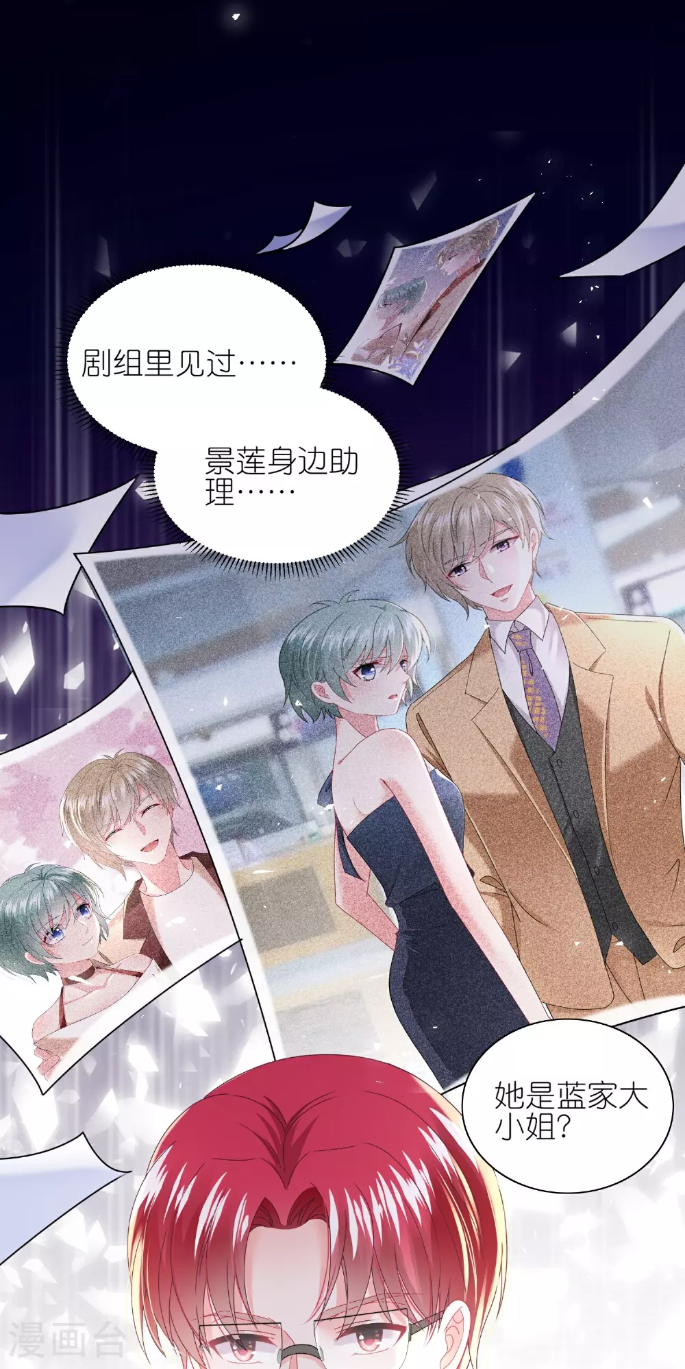 第513话9