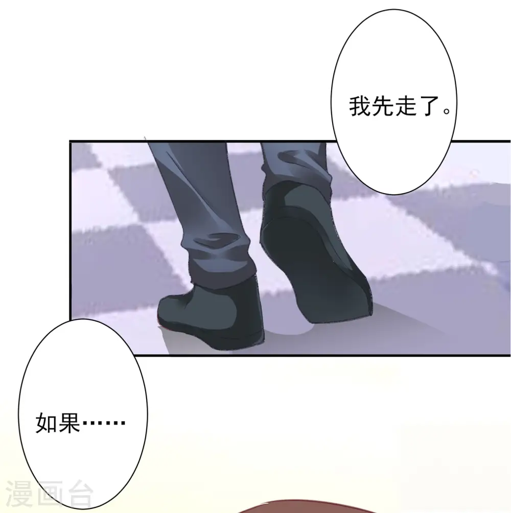 第368话21