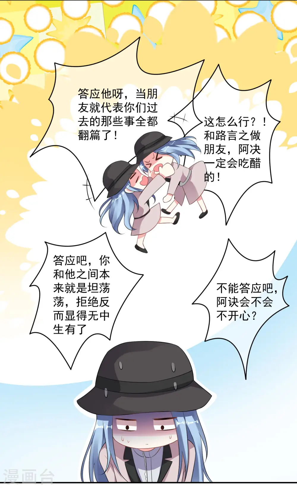 第212话2