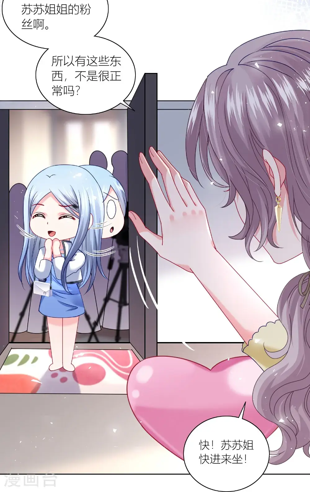第523话5