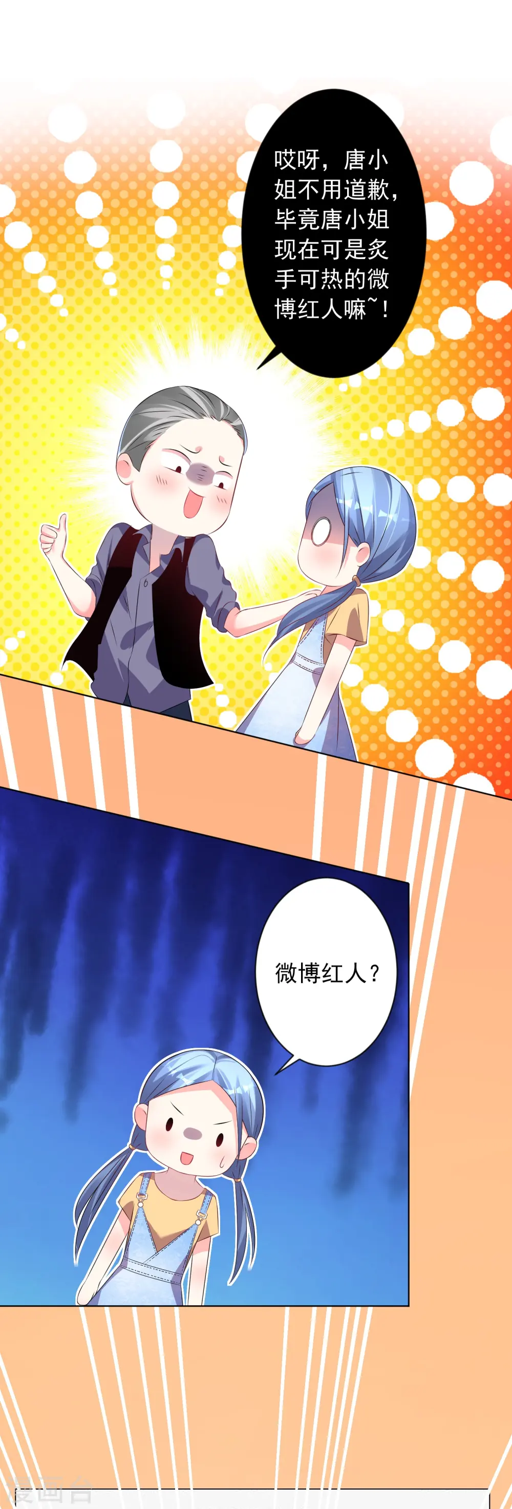 第121话12
