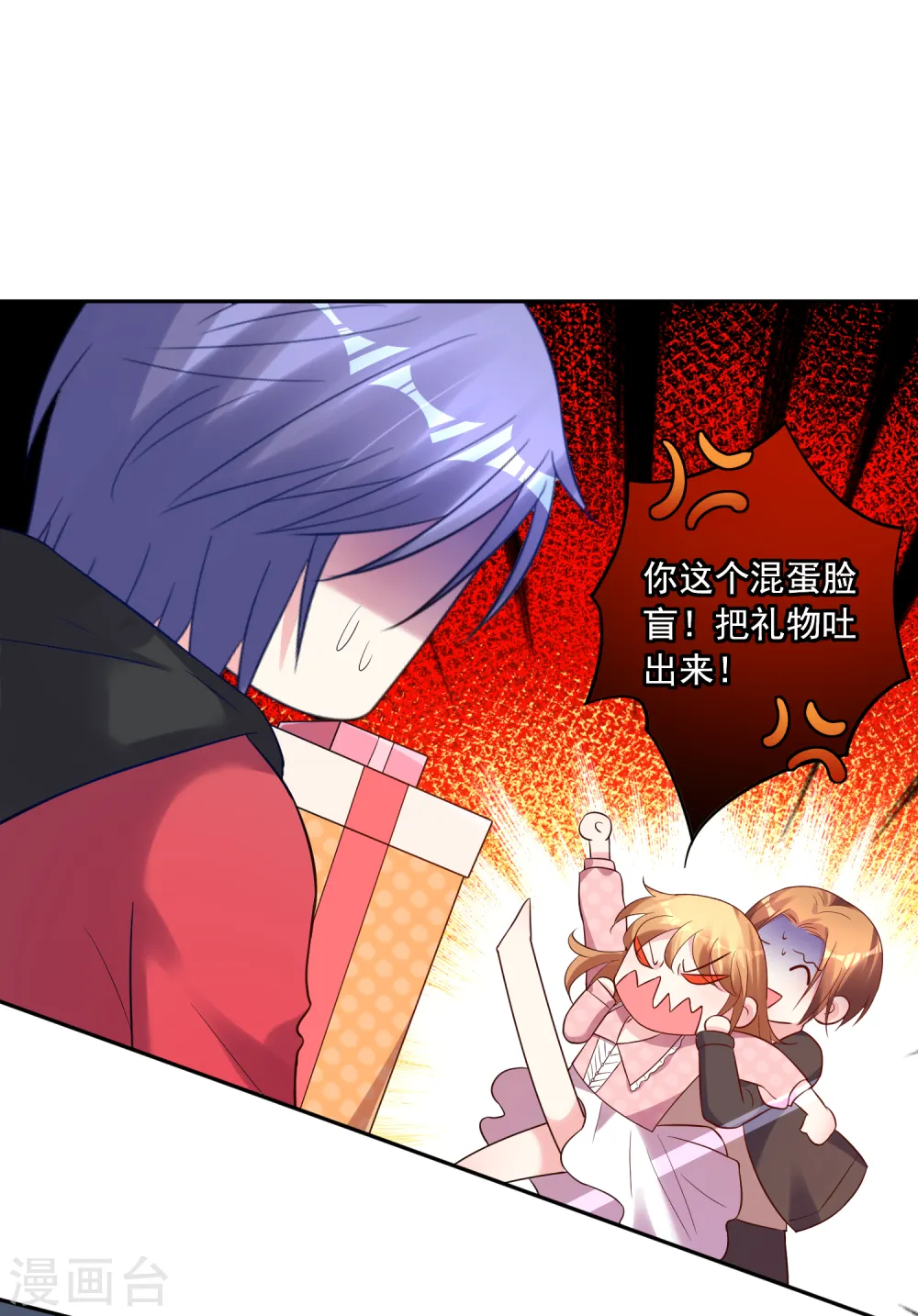 第221话7