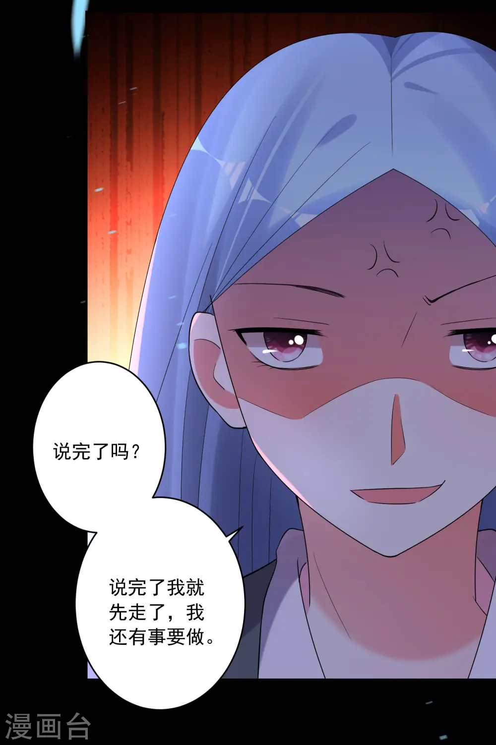 第216话20