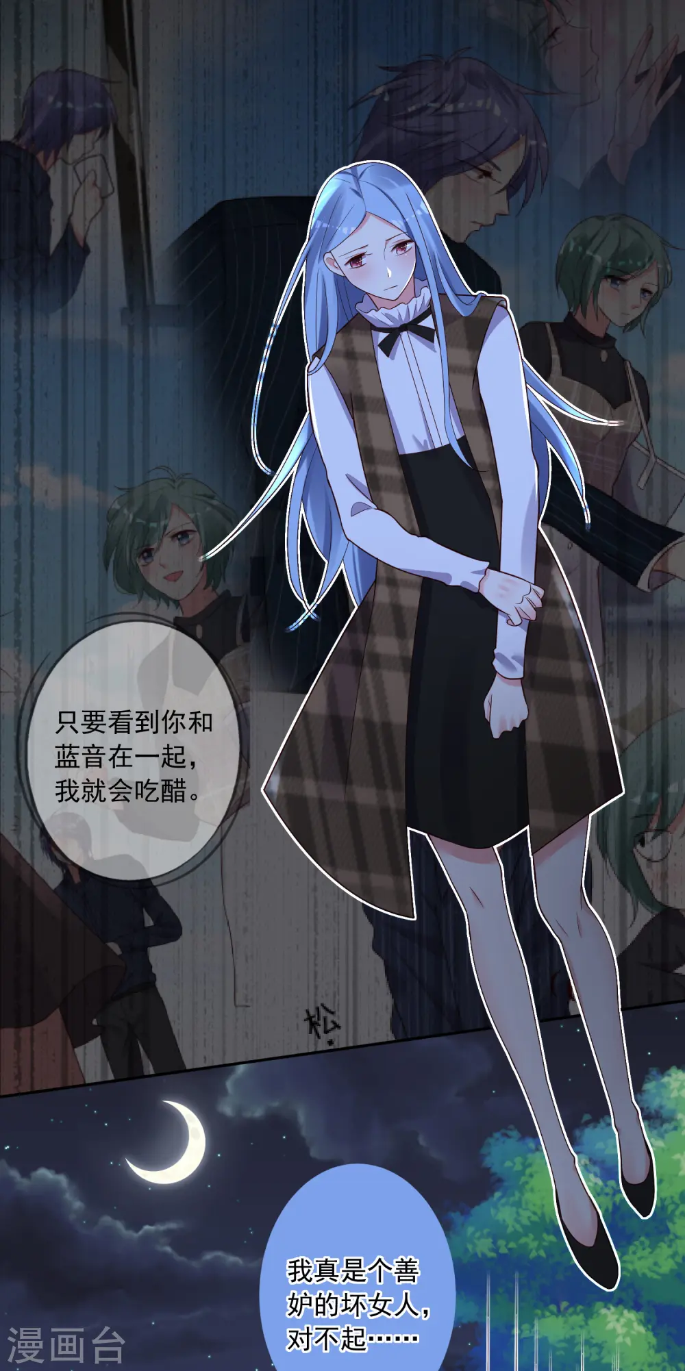 第241话26