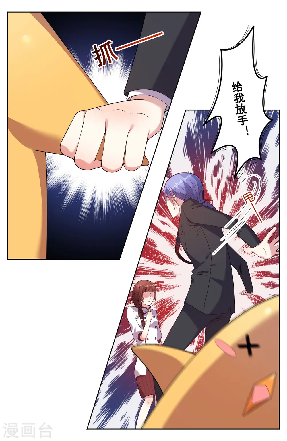 第36话0