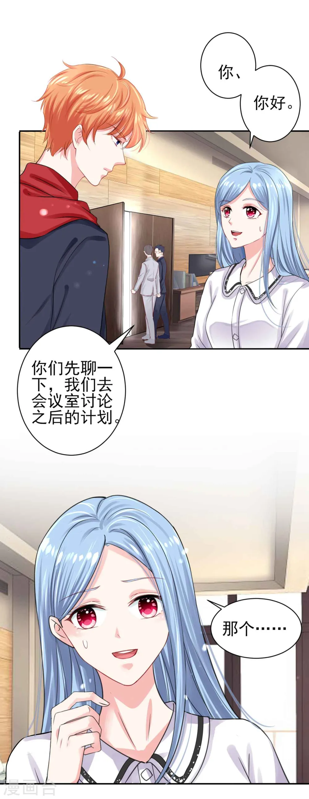 第330话13