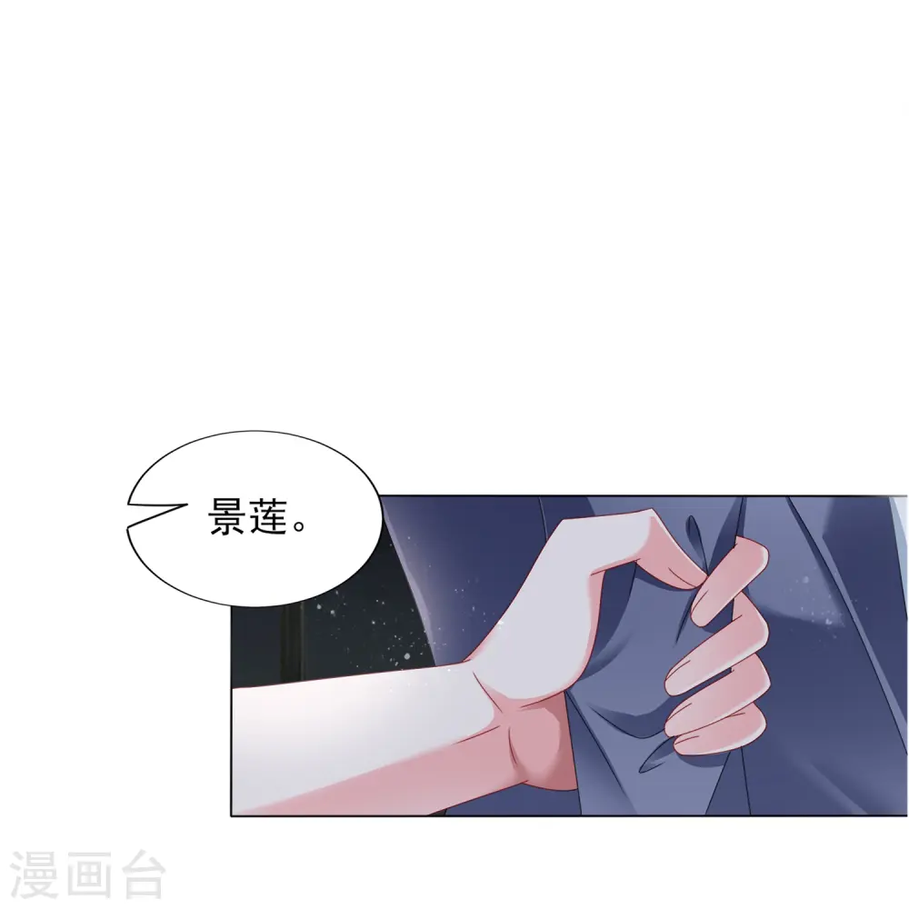 第408话12