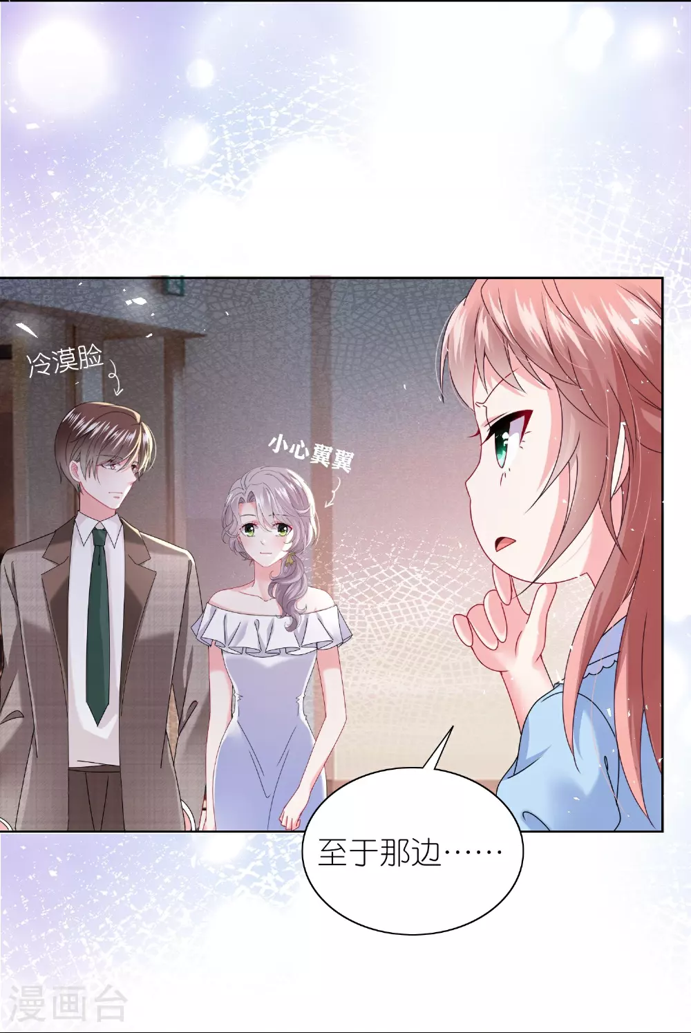 第503话6