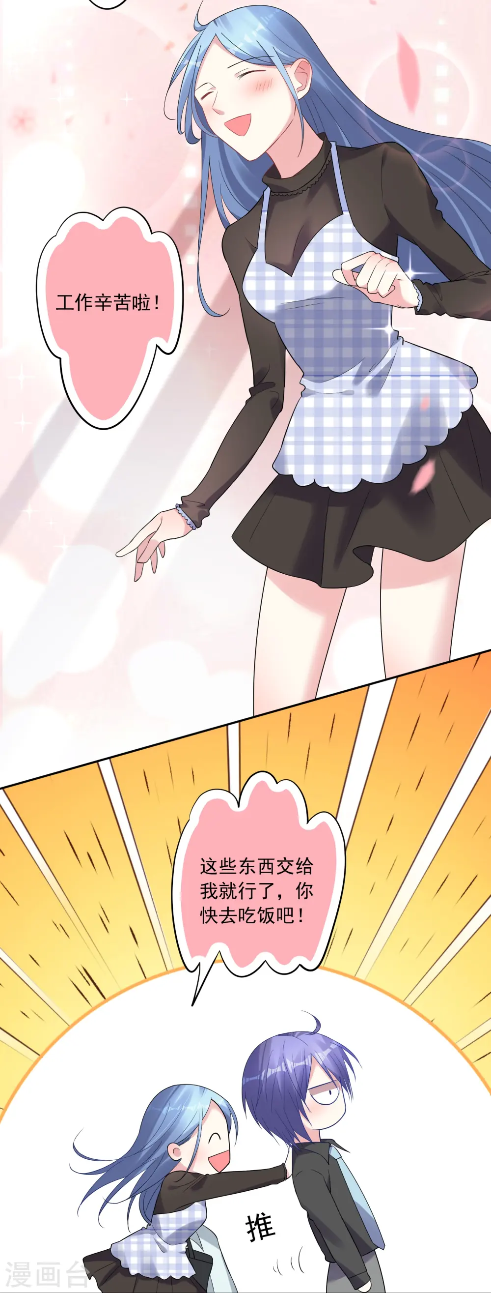 第196话14