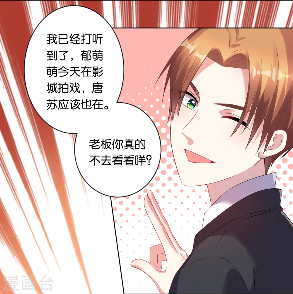 第84话13