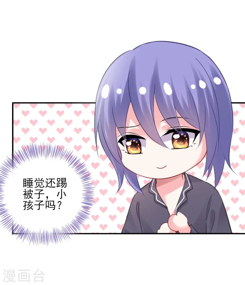 第383话4