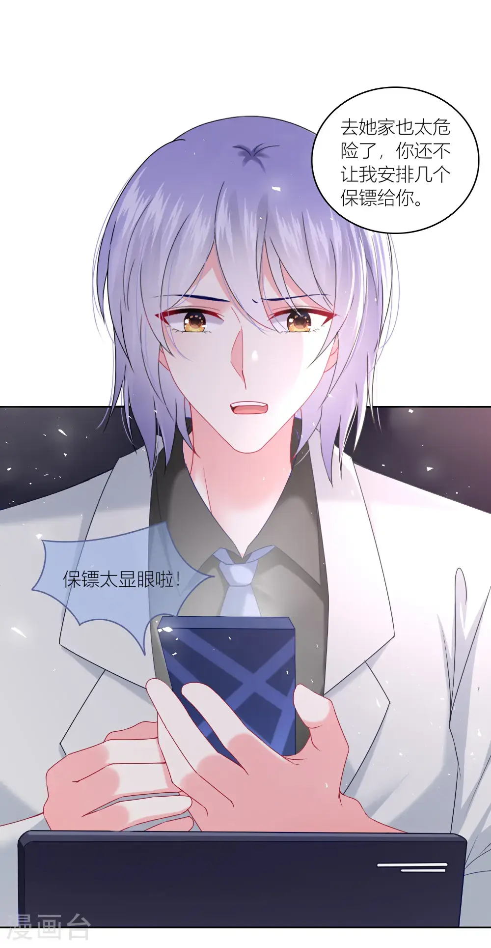 第522话8
