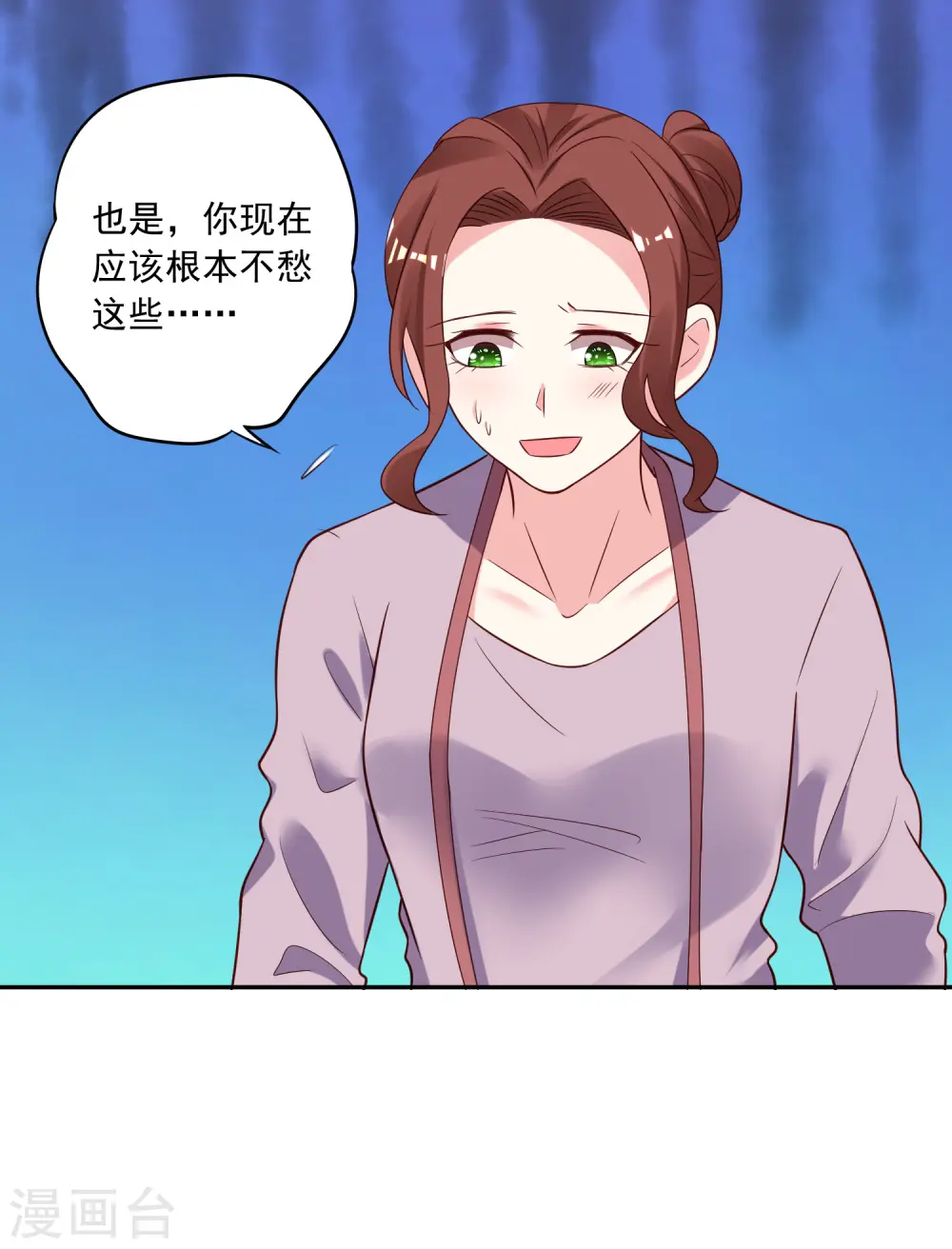 第257话14