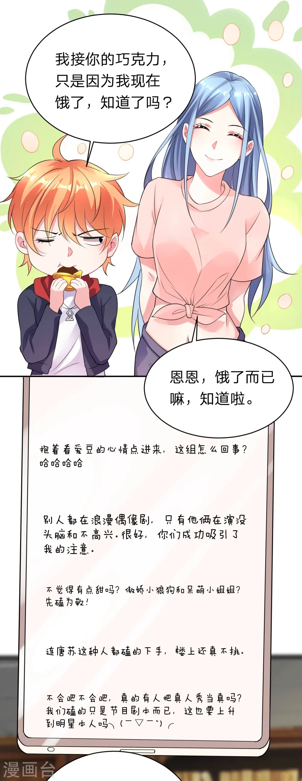 第335话19