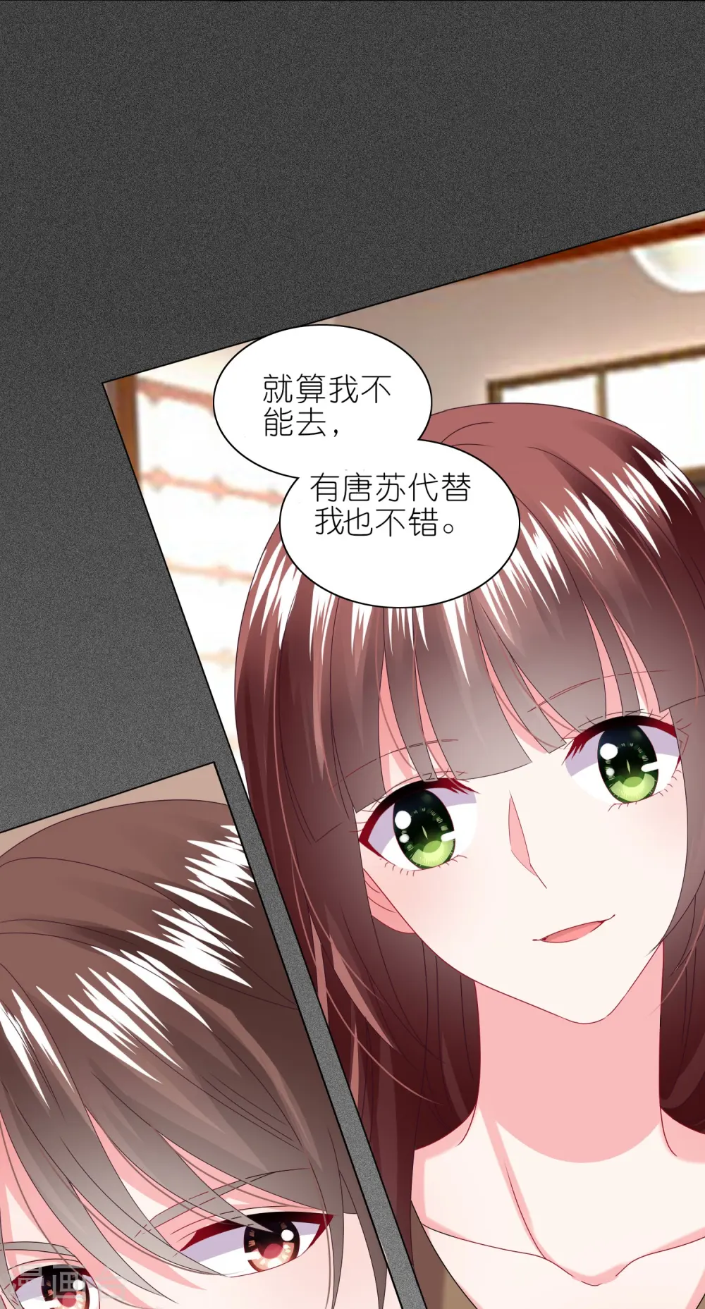 第473话14