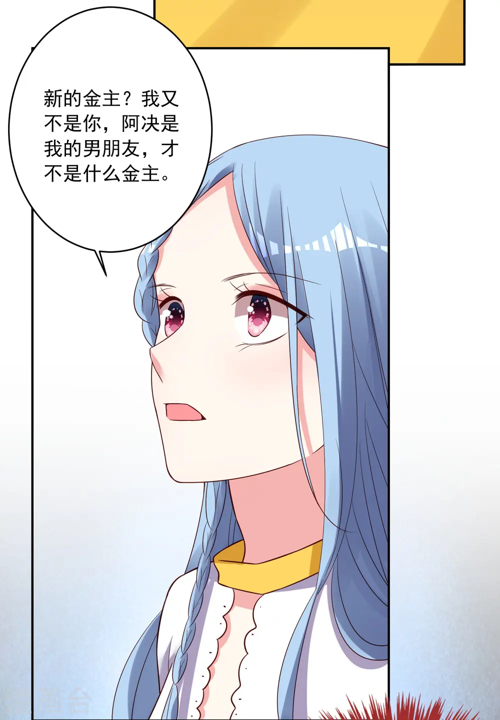 第264话27