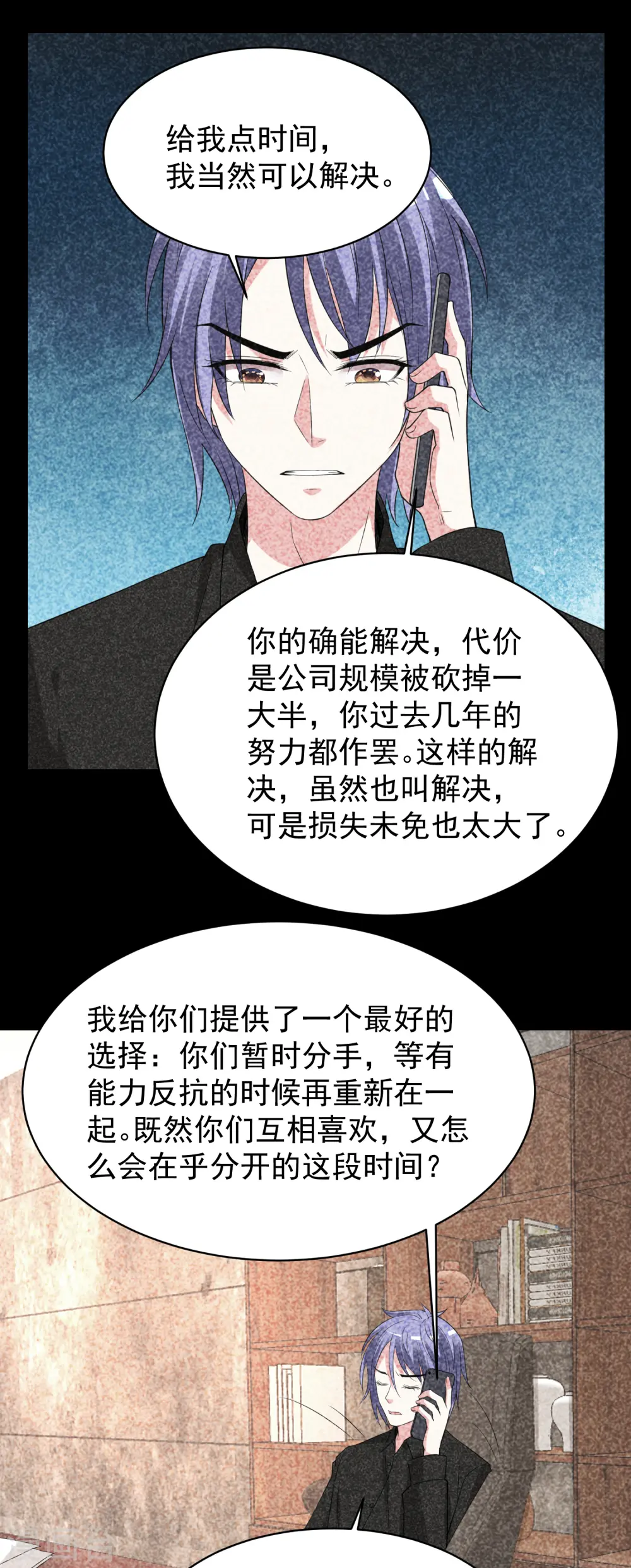 第327话13