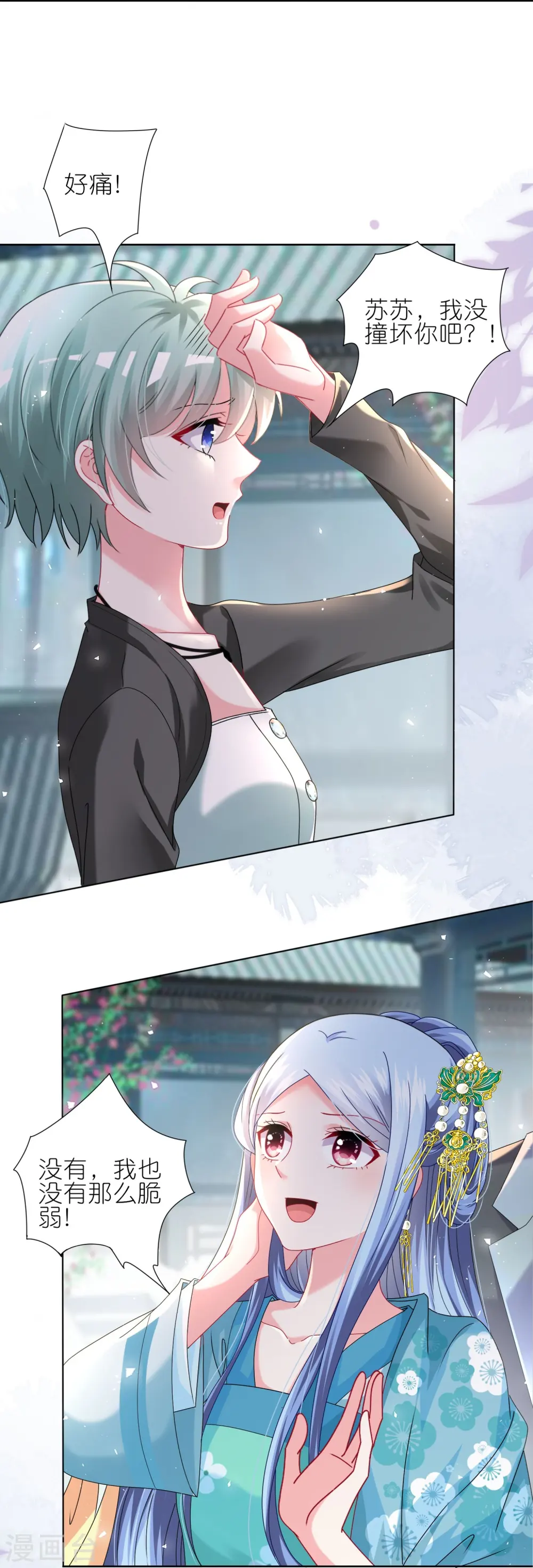 第486话5