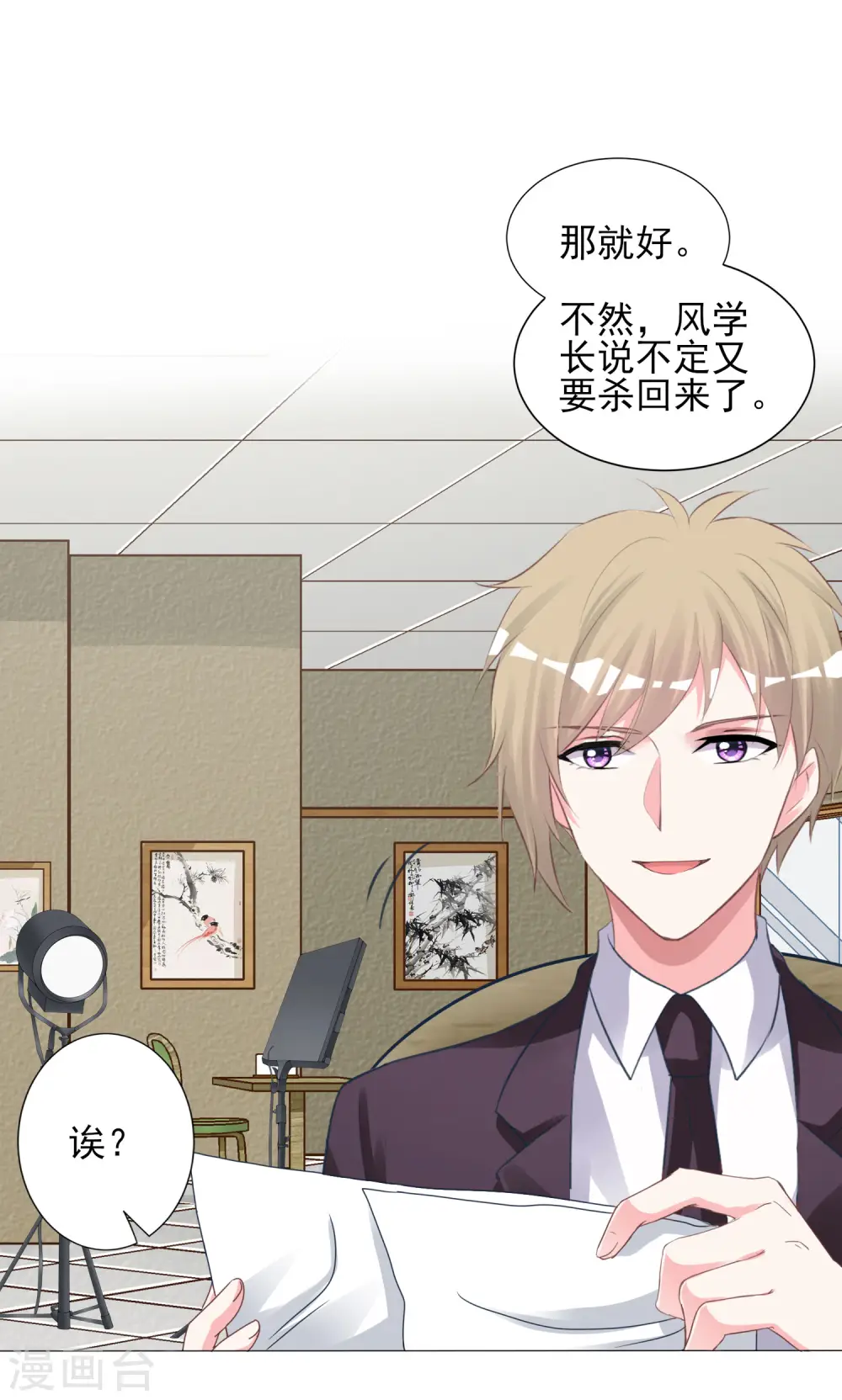 第378话20