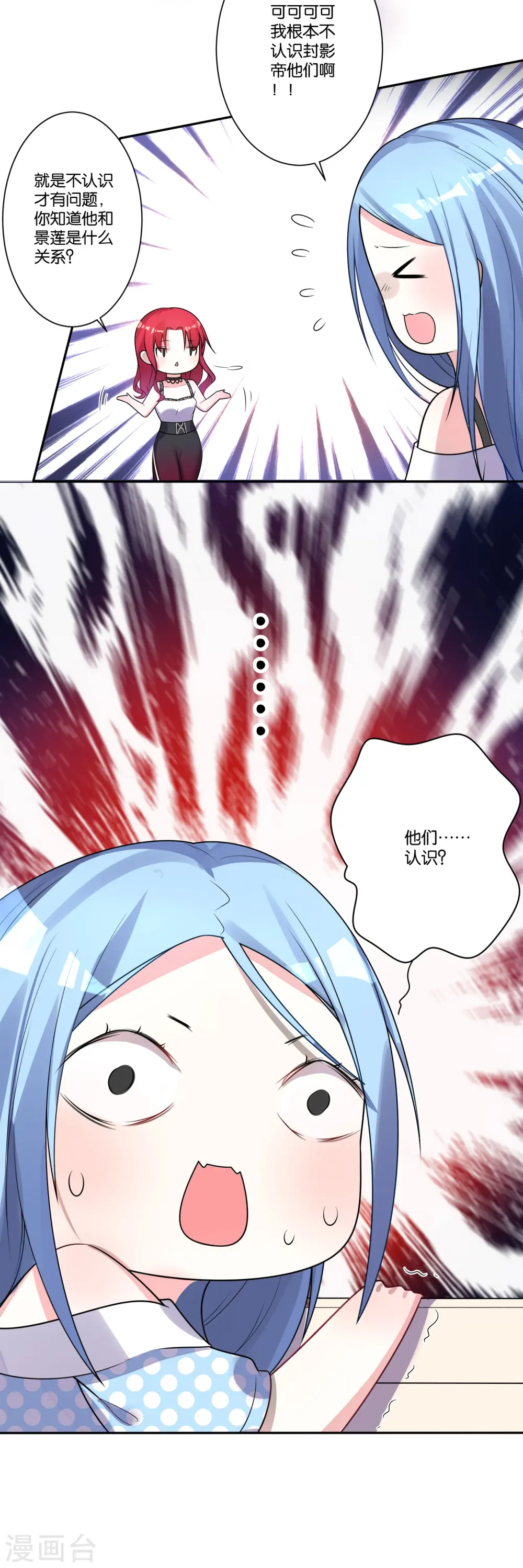第116话10