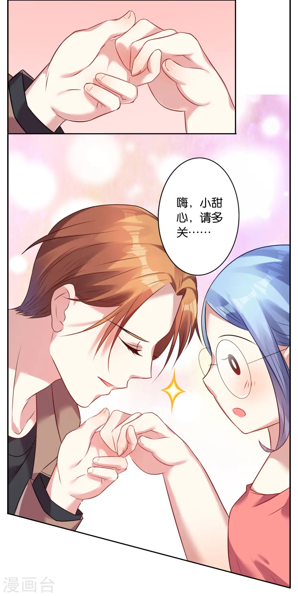 第20话9
