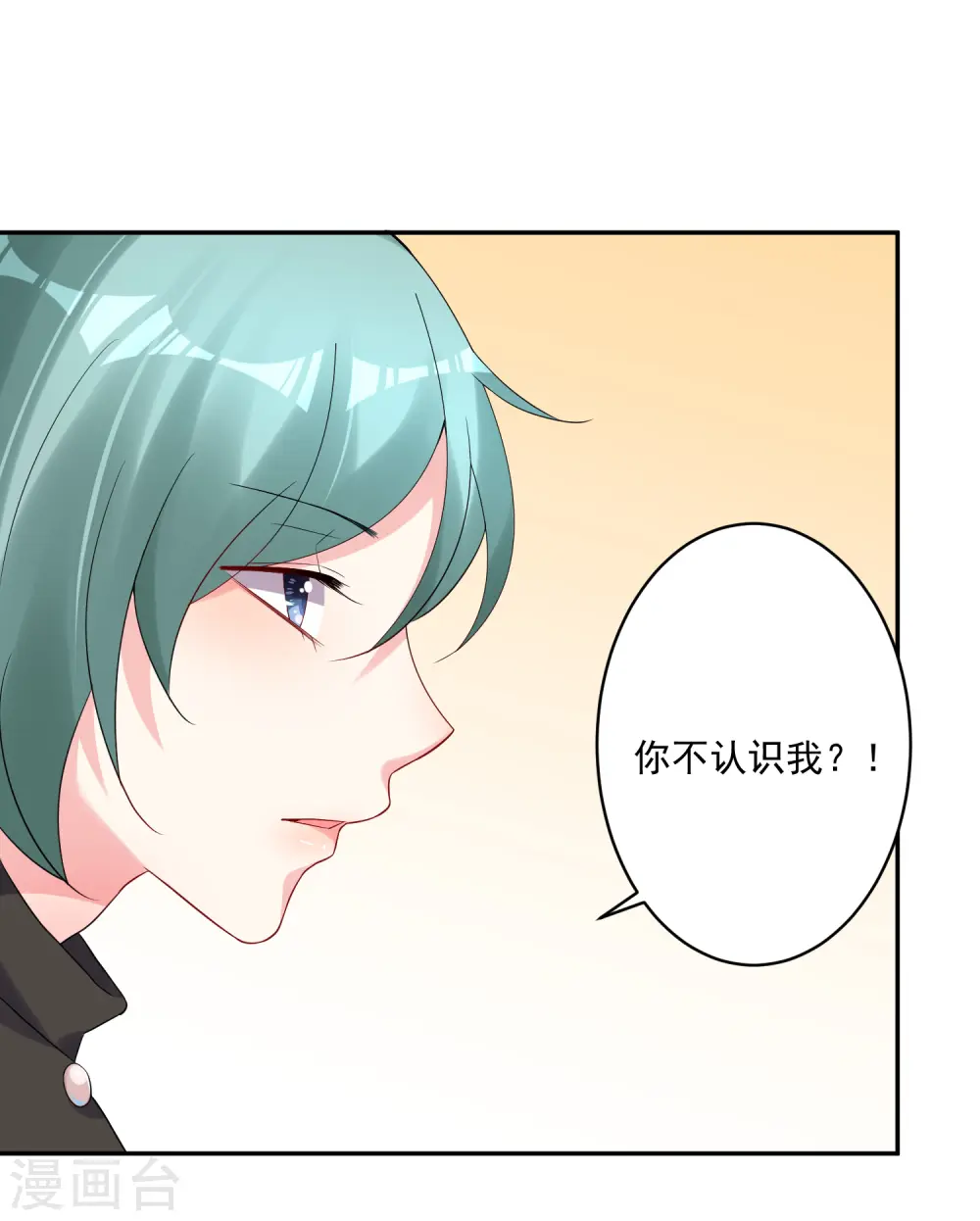 第219话16